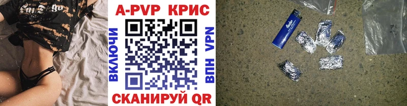 Alpha-PVP Соль  кракен ТОР  Шатура 