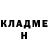КЕТАМИН VHQ During Thanks