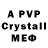 АМФЕТАМИН 98% Base: 0x041C0000