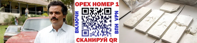 Cocaine 99%  магазин  наркотиков  Шатура 