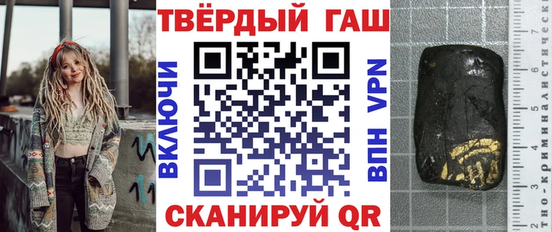 Гашиш убойный  Шатура 