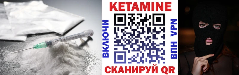 KRAKEN зеркало  Шатура  КЕТАМИН VHQ 