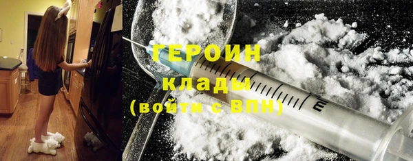 герыч Алзамай