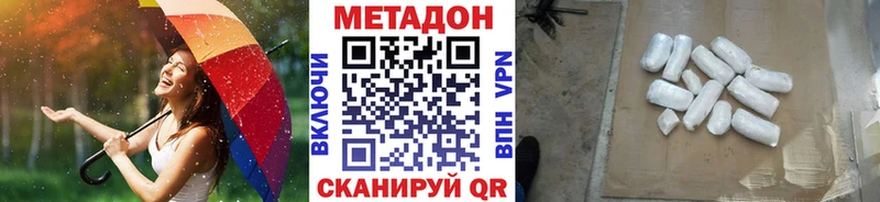 blacksprut зеркало  купить закладку  Шатура  Метадон VHQ 