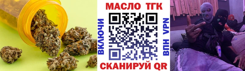 хочу   Шатура  Дистиллят ТГК гашишное масло 