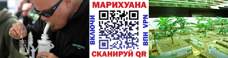 Бошки Шишки сатива  закладки  kraken зеркало  Шатура 